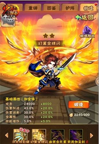 少年三国志暗金角色怎么样？
