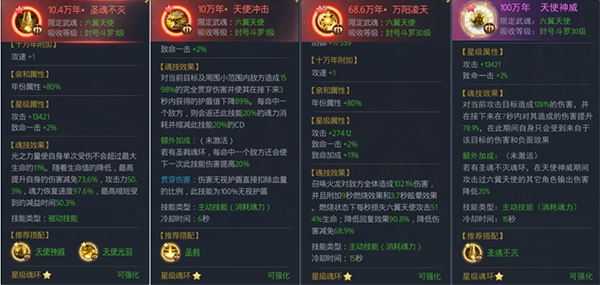 斗罗大陆手游主龙阵容怎么搭配？
