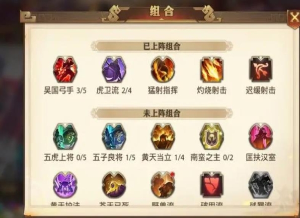 少年三国志零战前召唤篇怎么顺利通关？