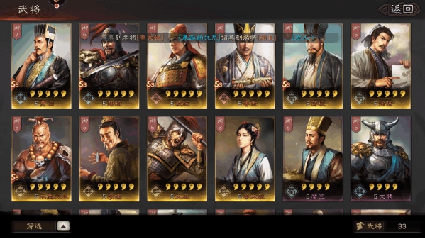 三国志战略版后面赛季如何玩？三国志战略版后面赛季玩法攻略
