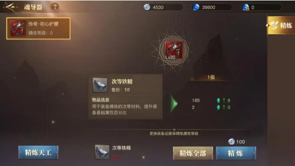 斗罗大陆骨龙的魂导器怎么样？