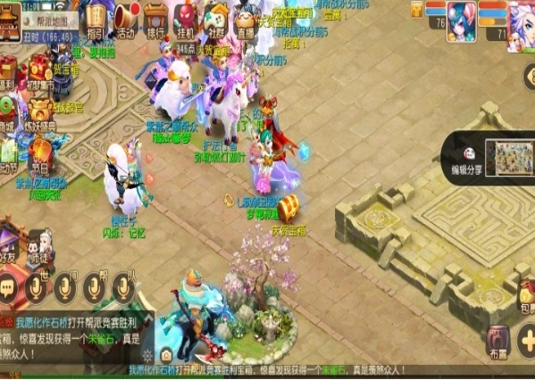 ​梦幻西游门派宿敌的作用是什么？