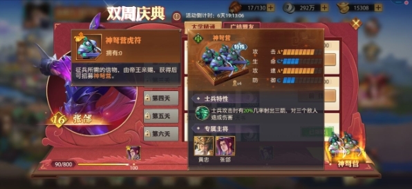 90620940.jpg
