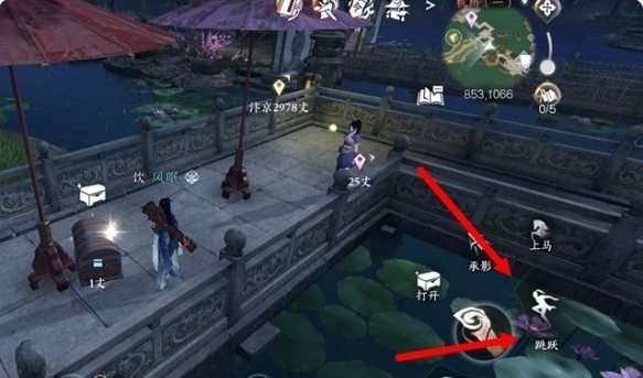逆水寒手游怎么二段跳？