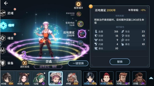斗罗大陆戴云儿有灵眸吗？
